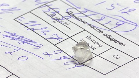 У алмазной отрасли появится собственная стратегия